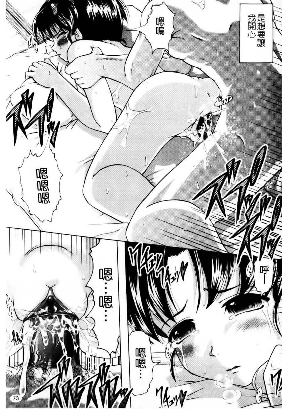 mmscan020_073