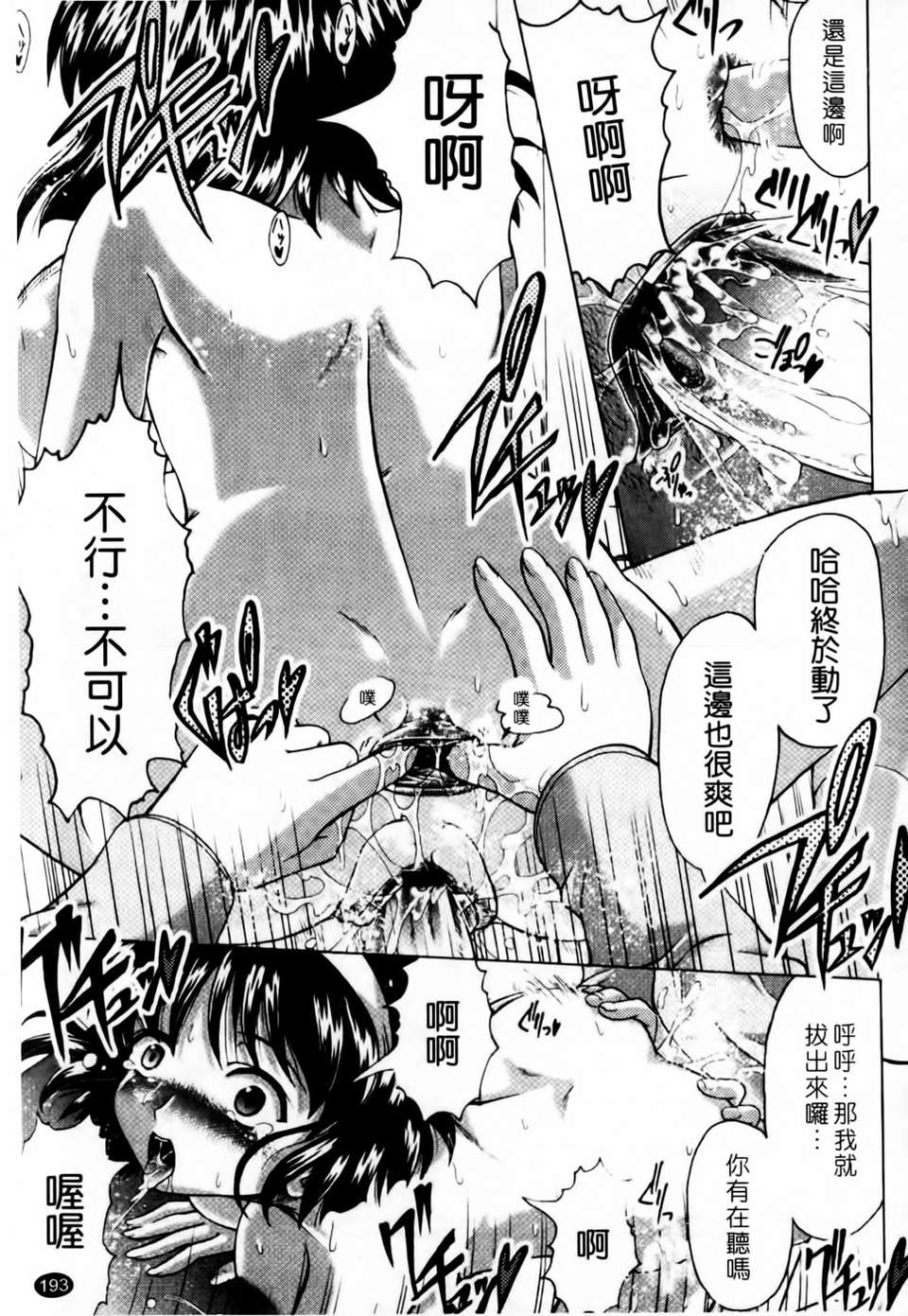 mmscan020_193