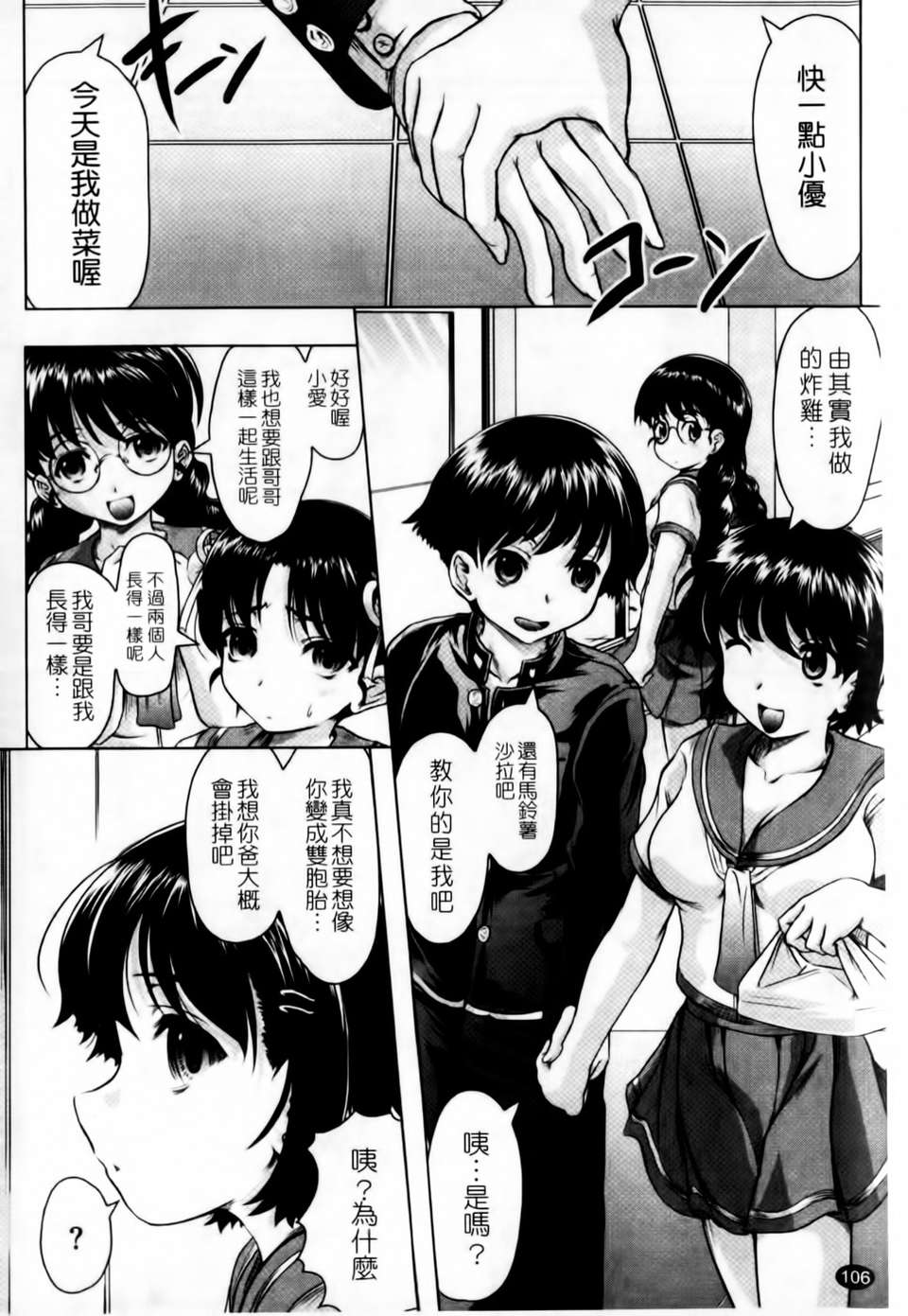 mmscan020_106