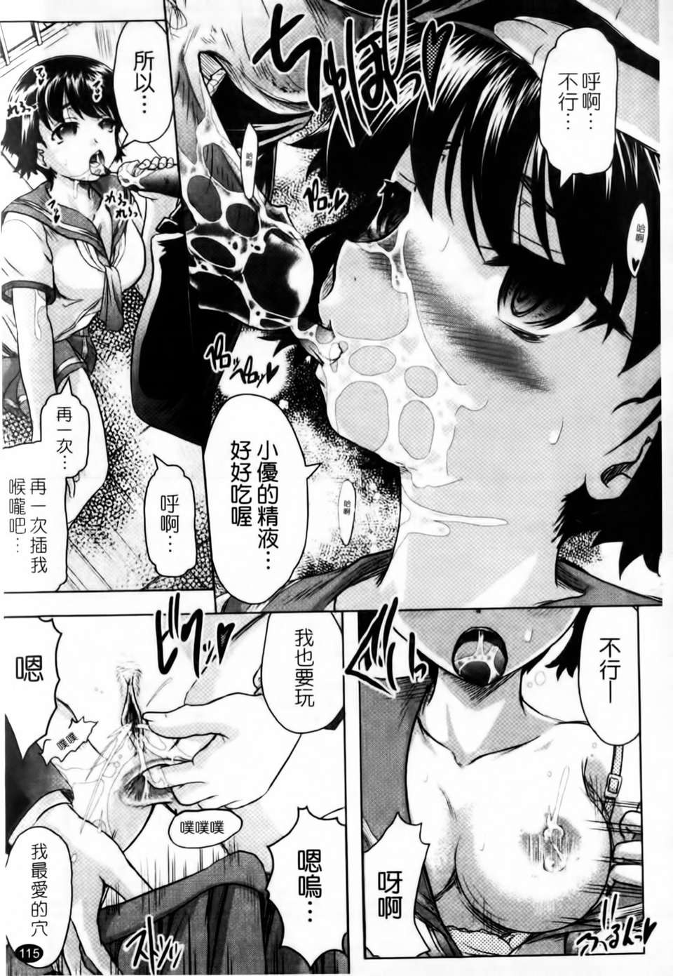 mmscan020_115