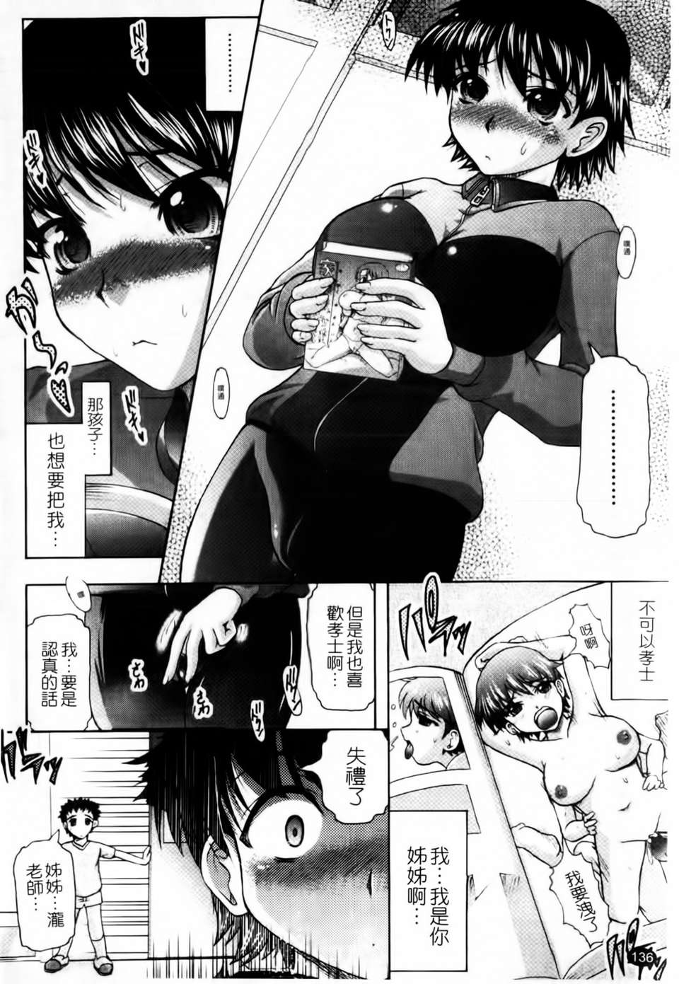 mmscan020_136