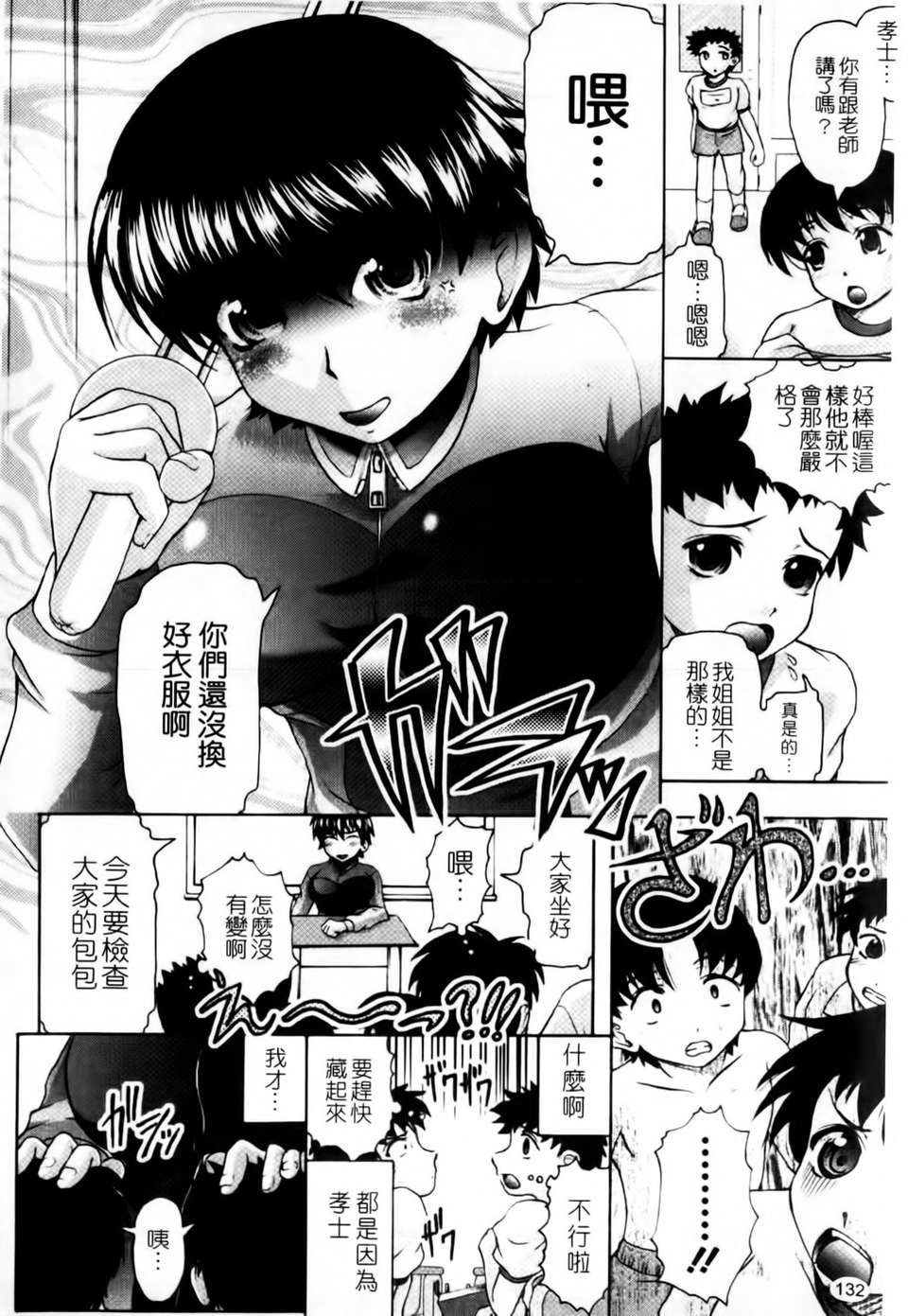 mmscan020_132
