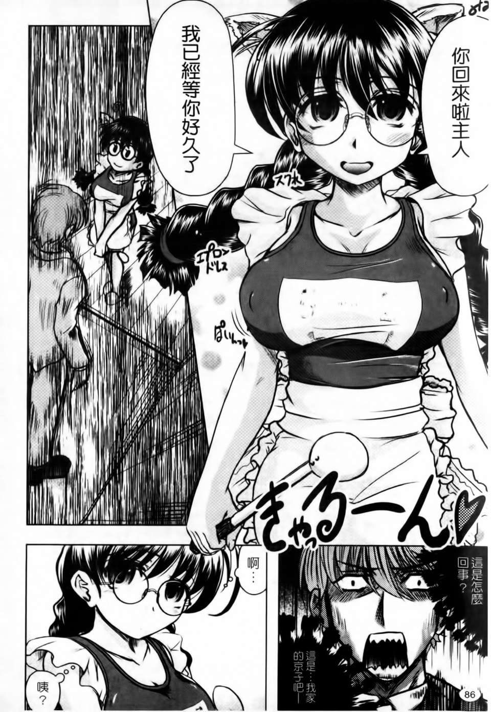 mmscan020_086