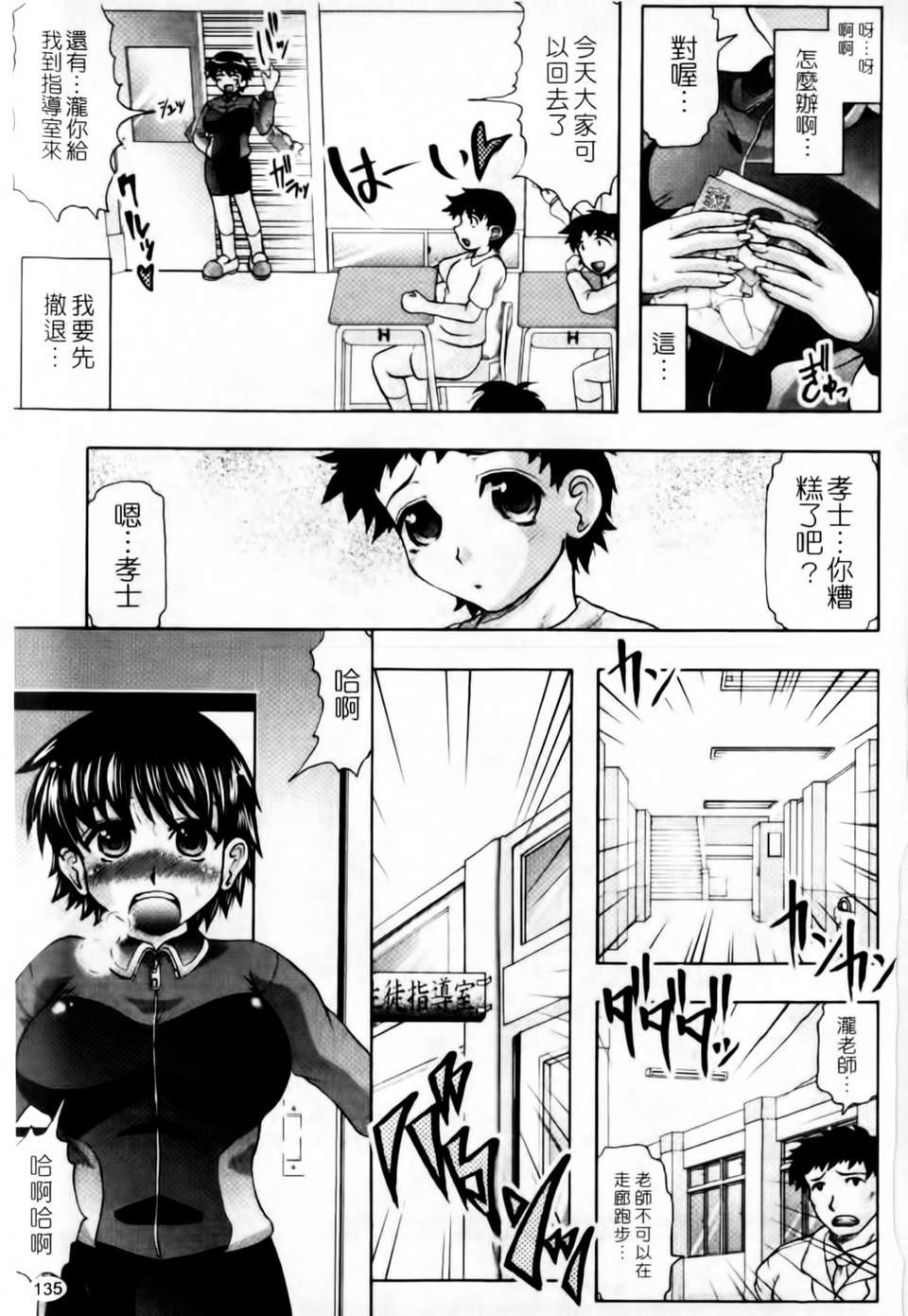 mmscan020_135