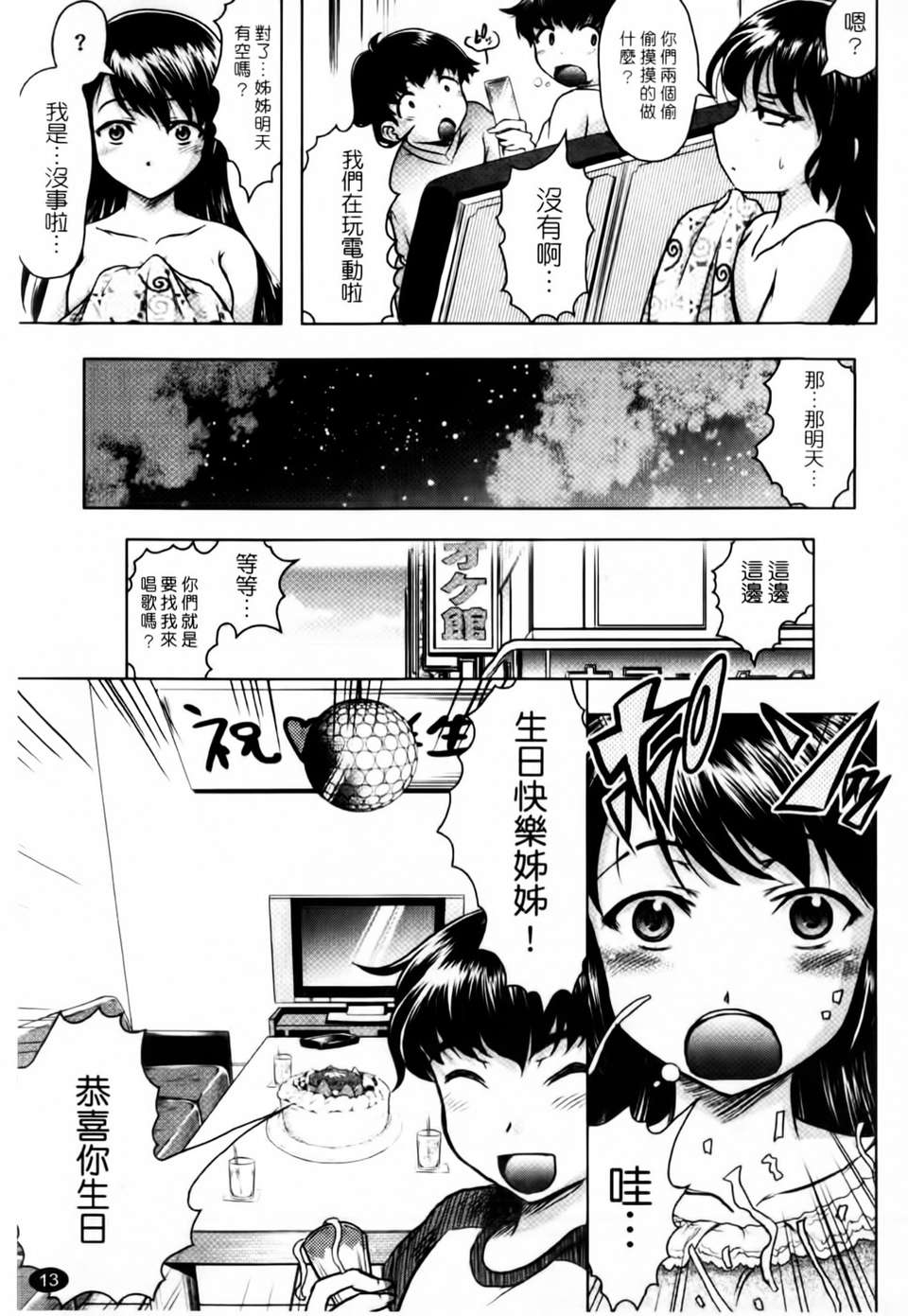 mmscan020_013