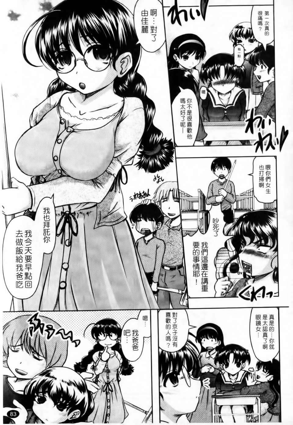 mmscan020_083