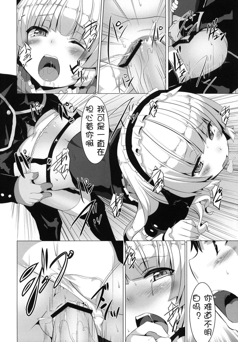 MINNAMORO_020