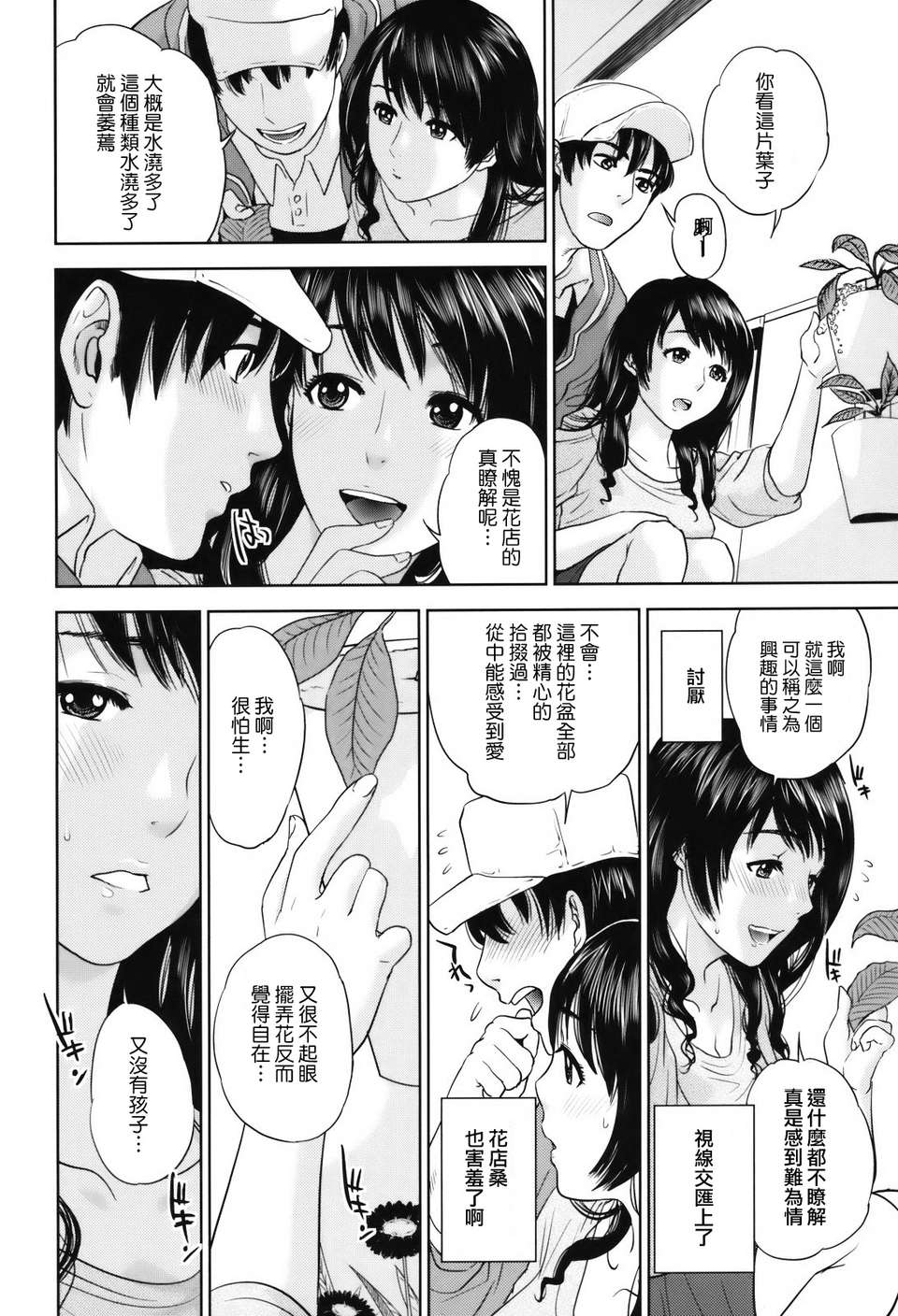okusan_013