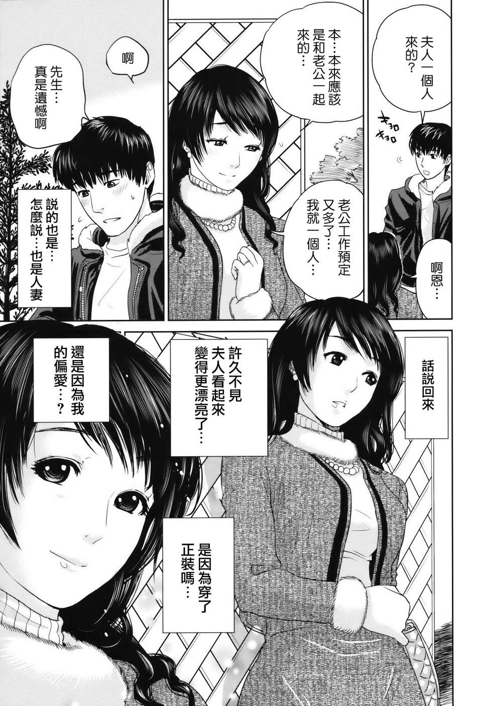 okusan_046