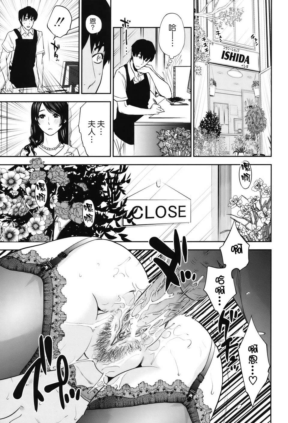 okusan_213
