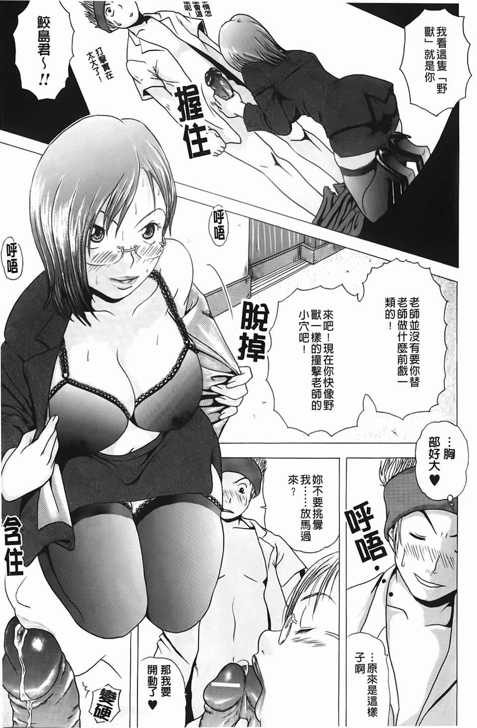 img-149
