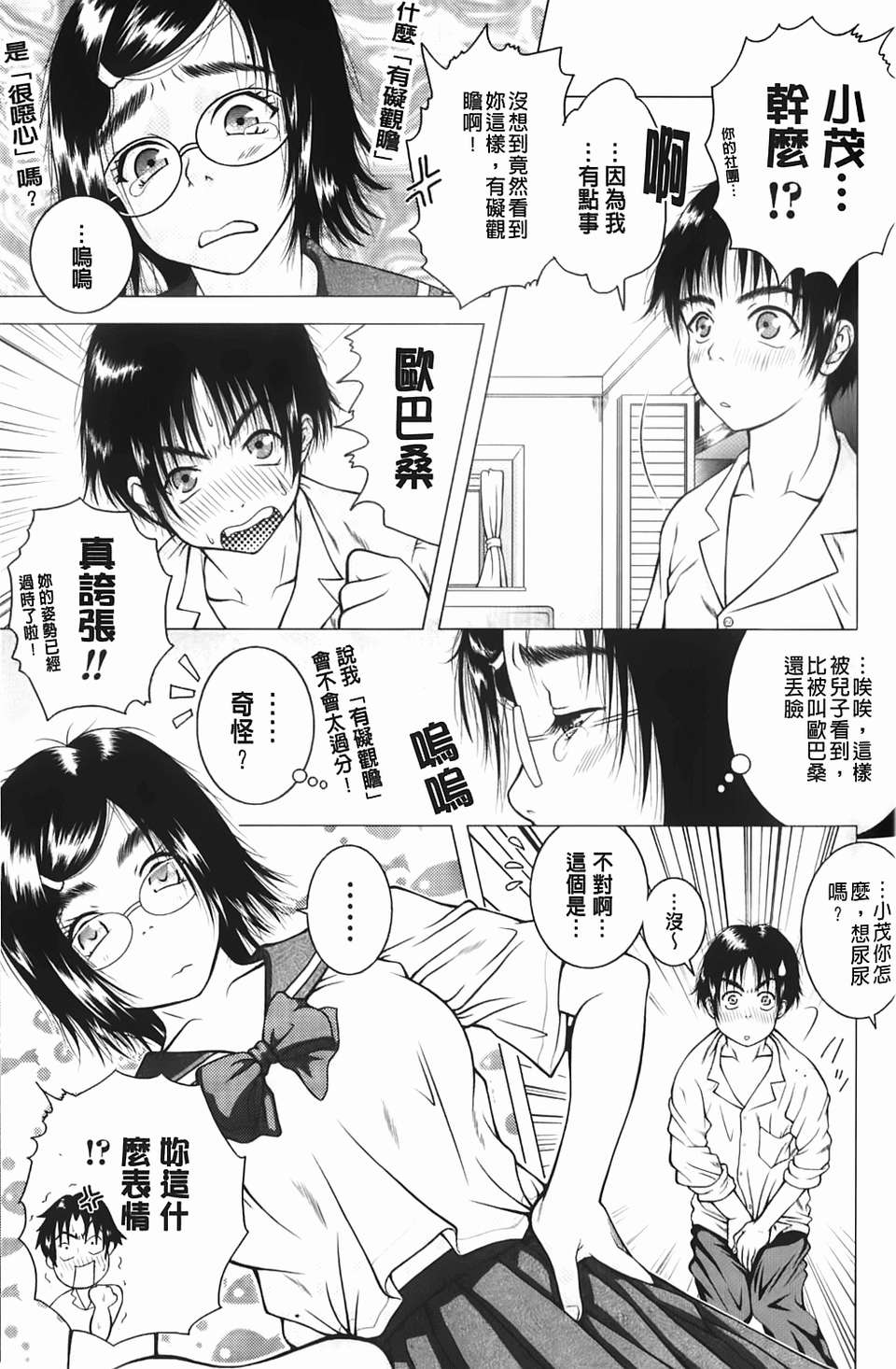 img-069