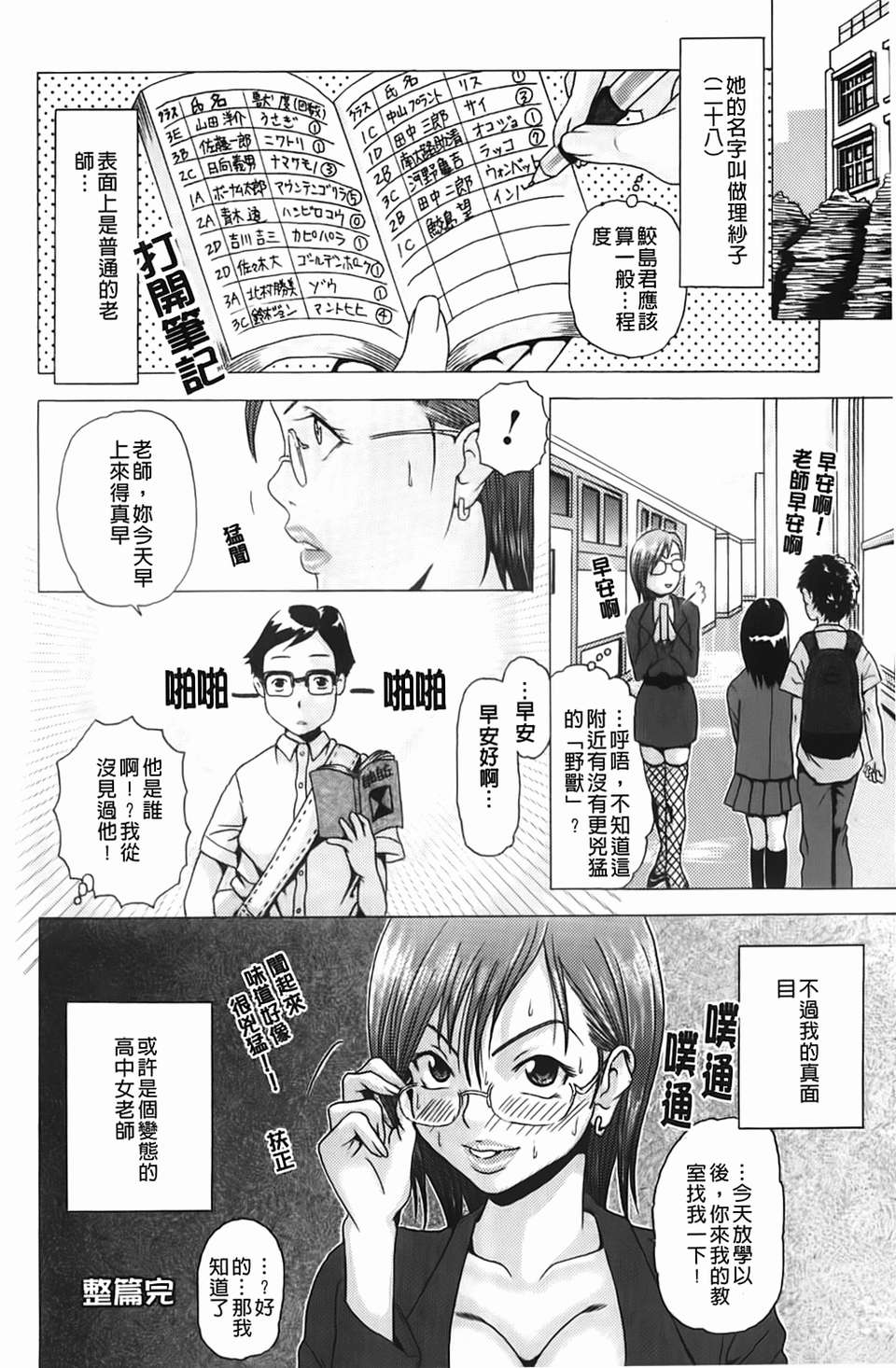 img-160