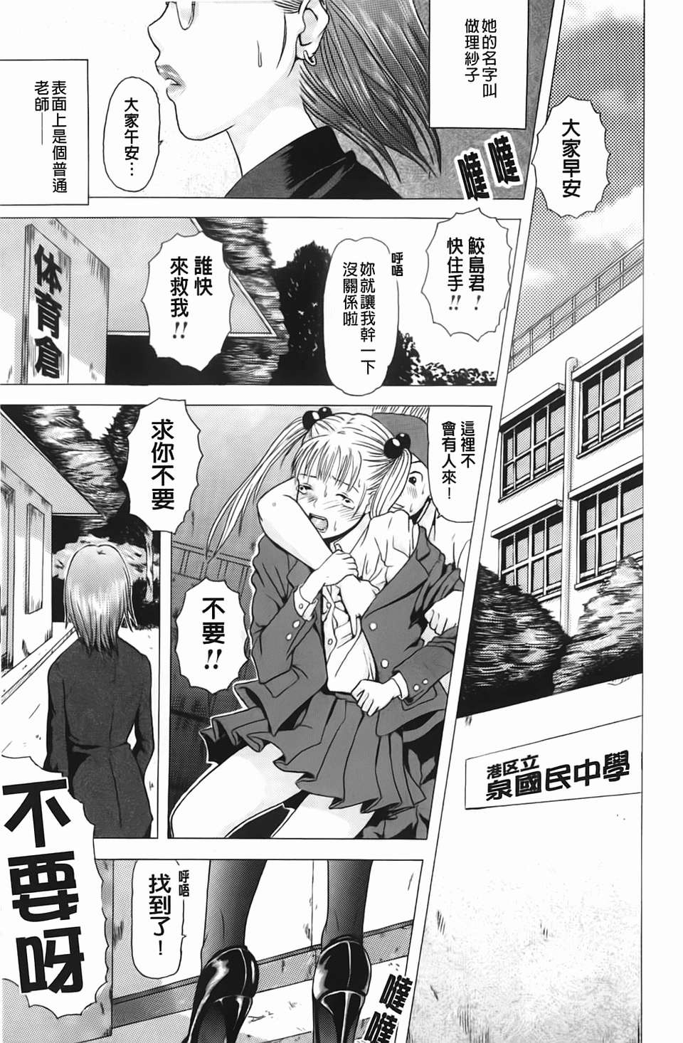 img-145
