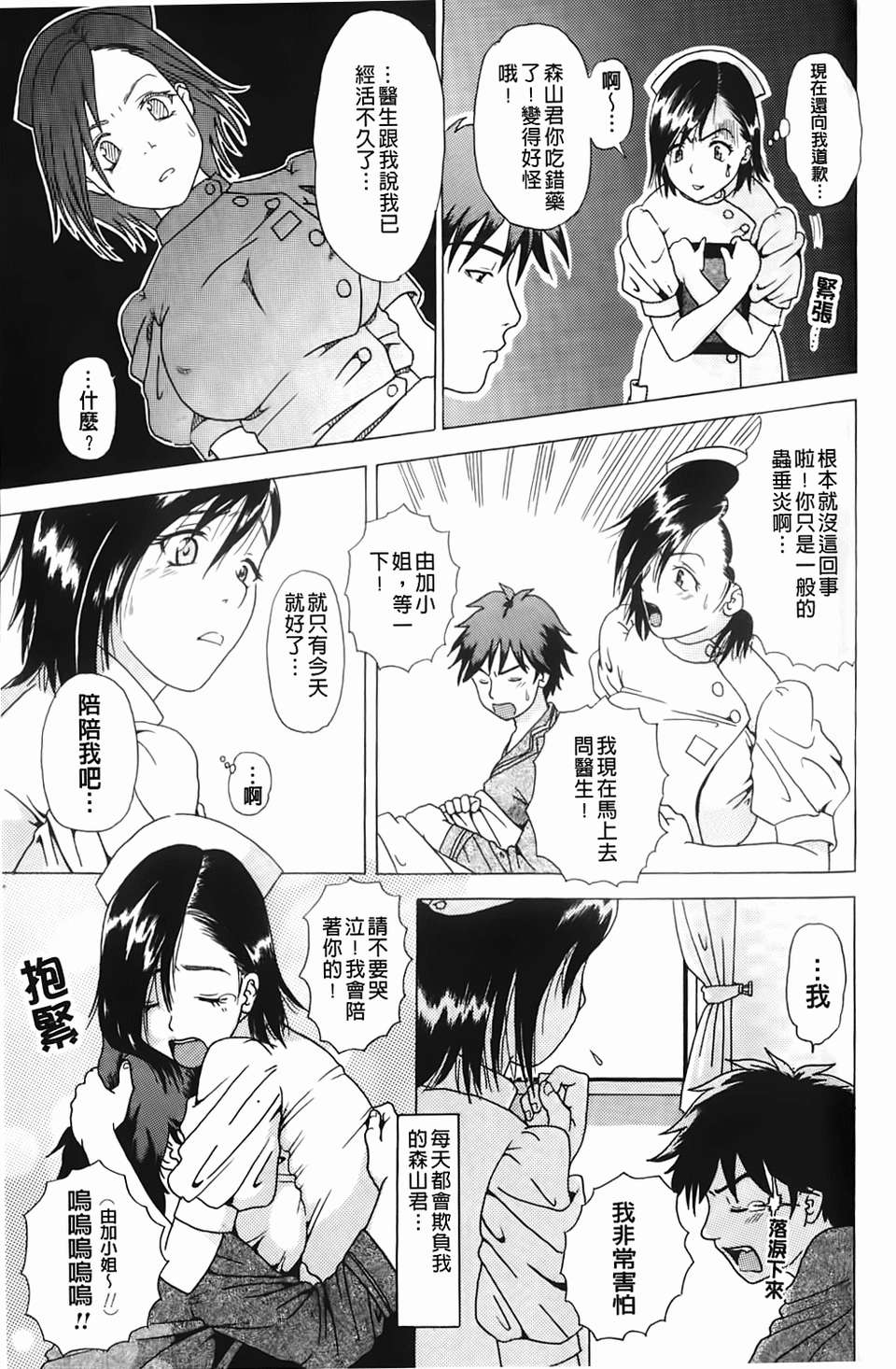 img-163