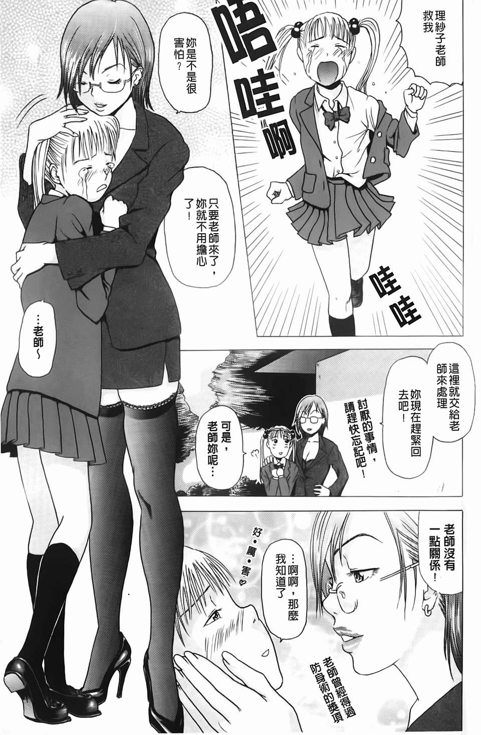 img-147