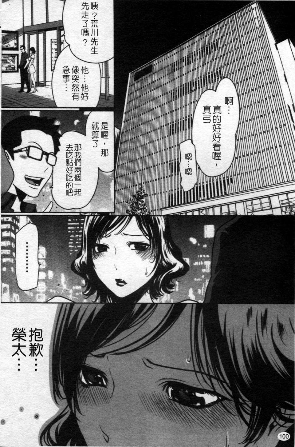 100