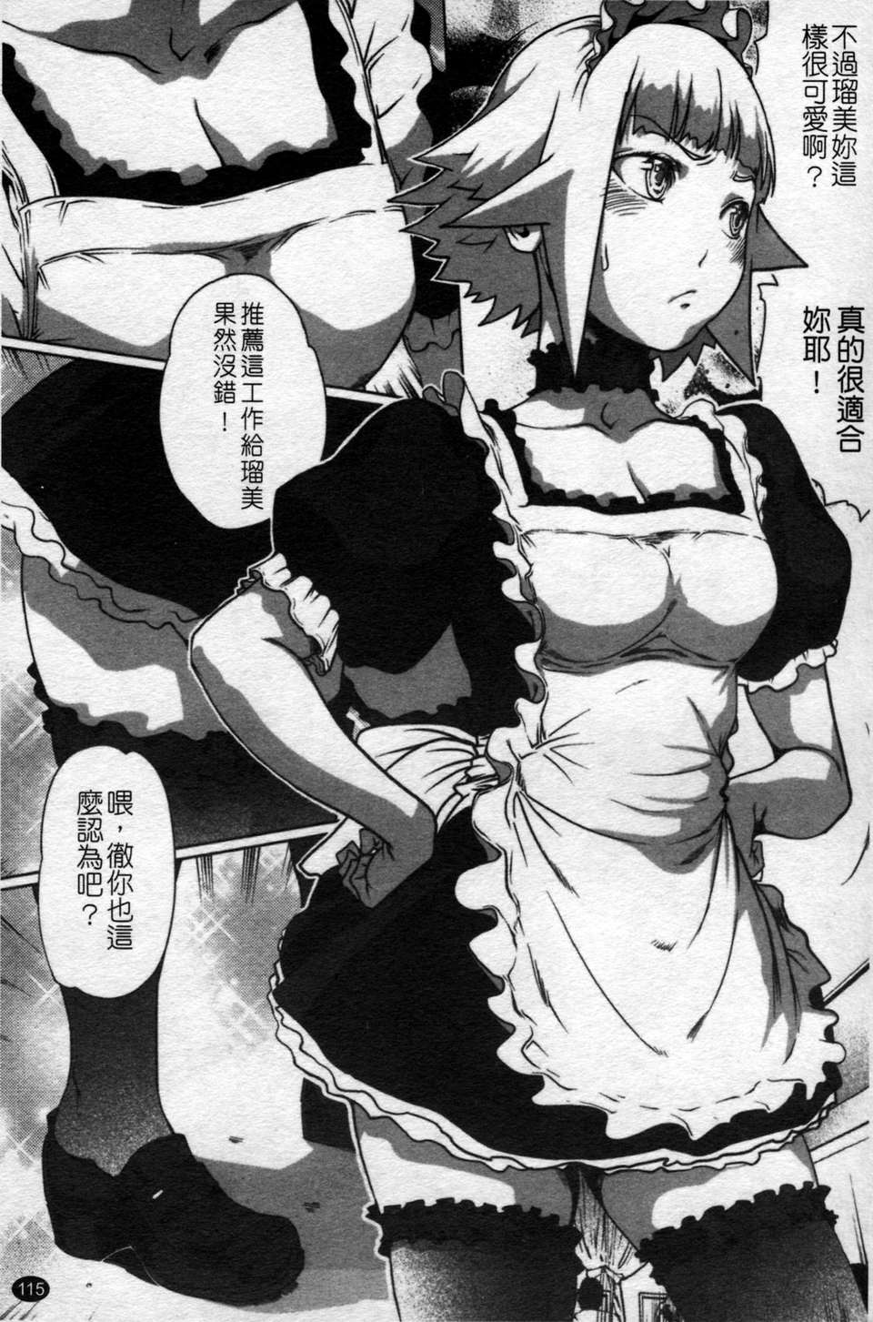 115