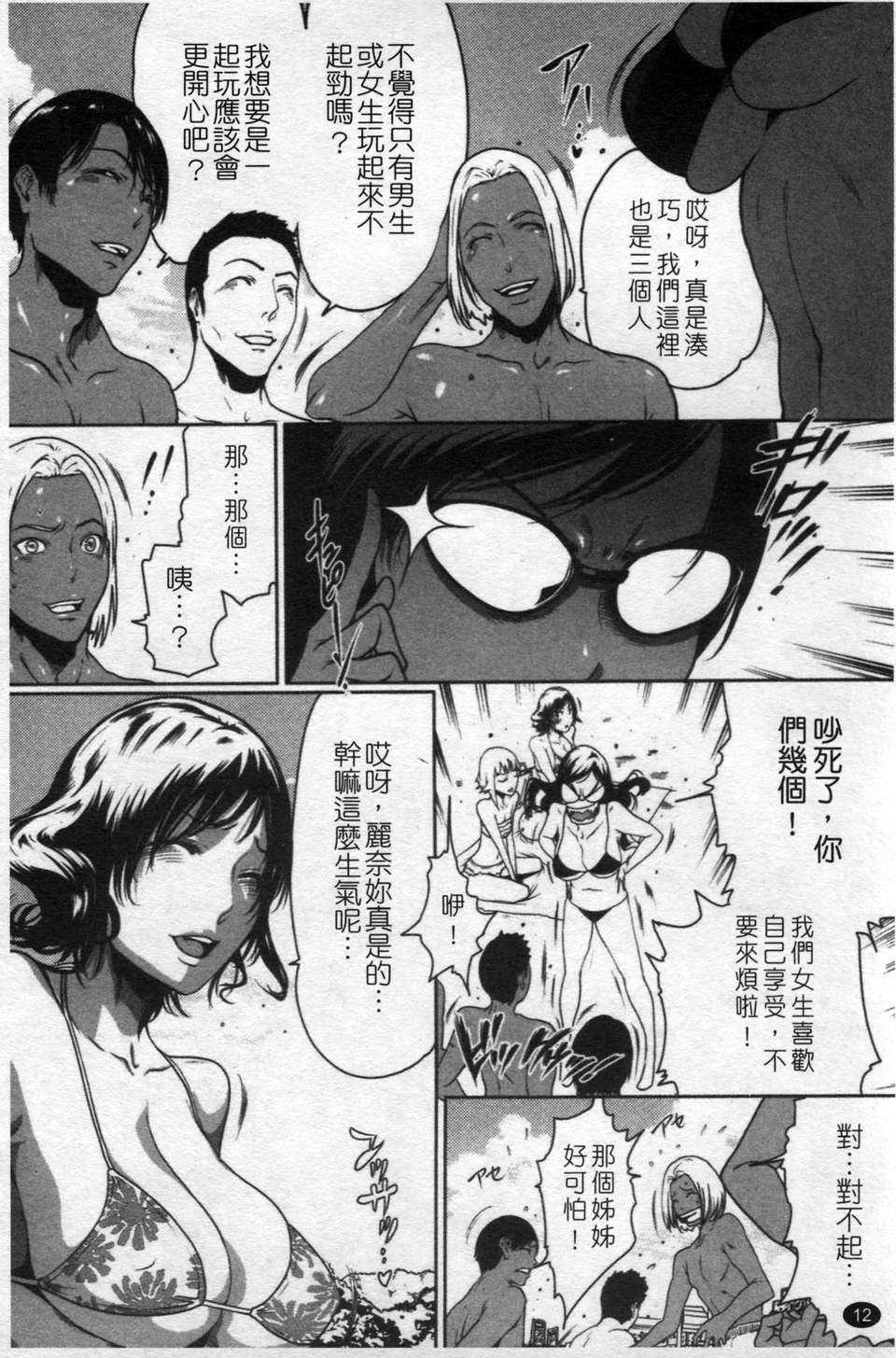 012