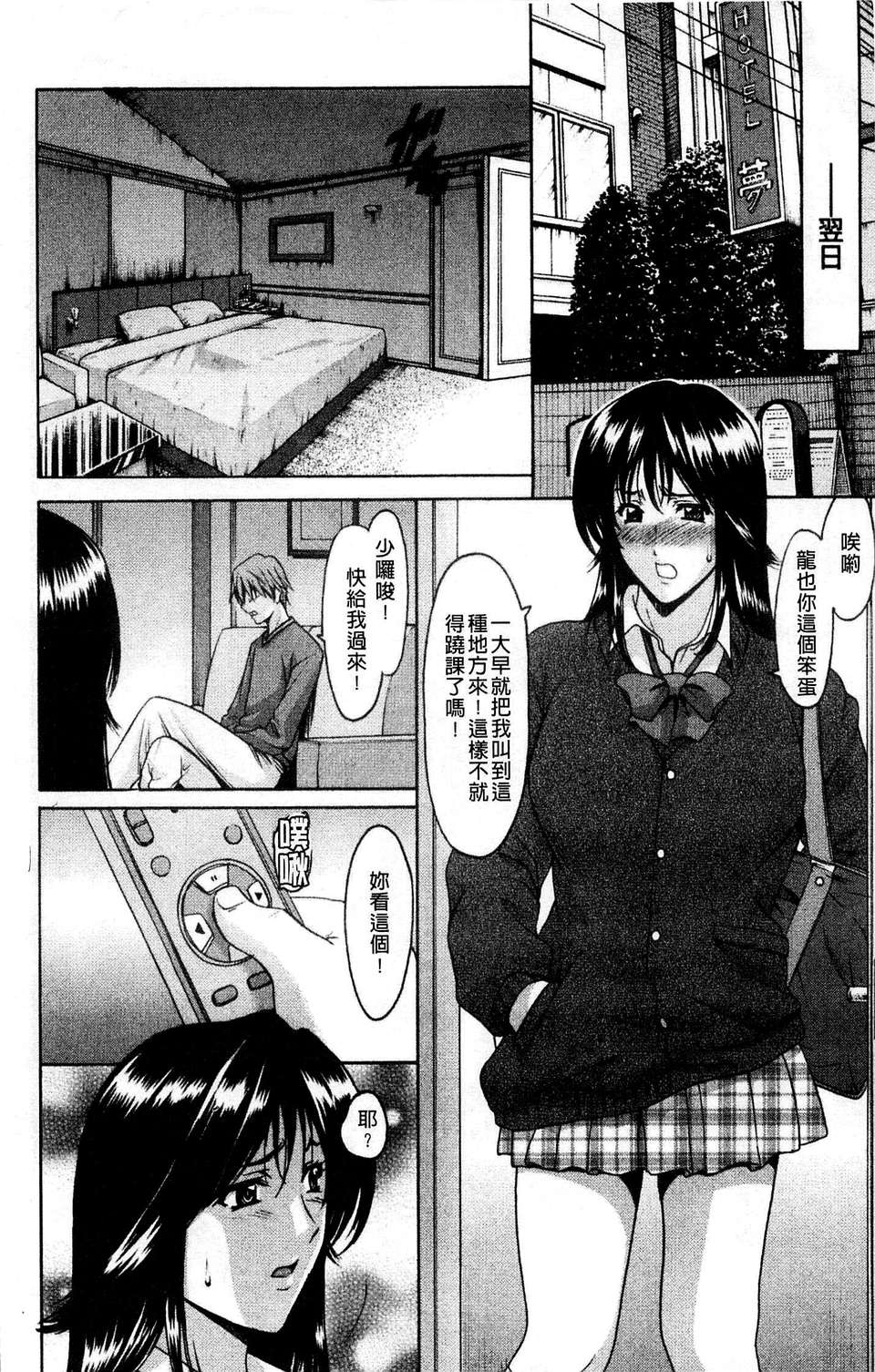 172
