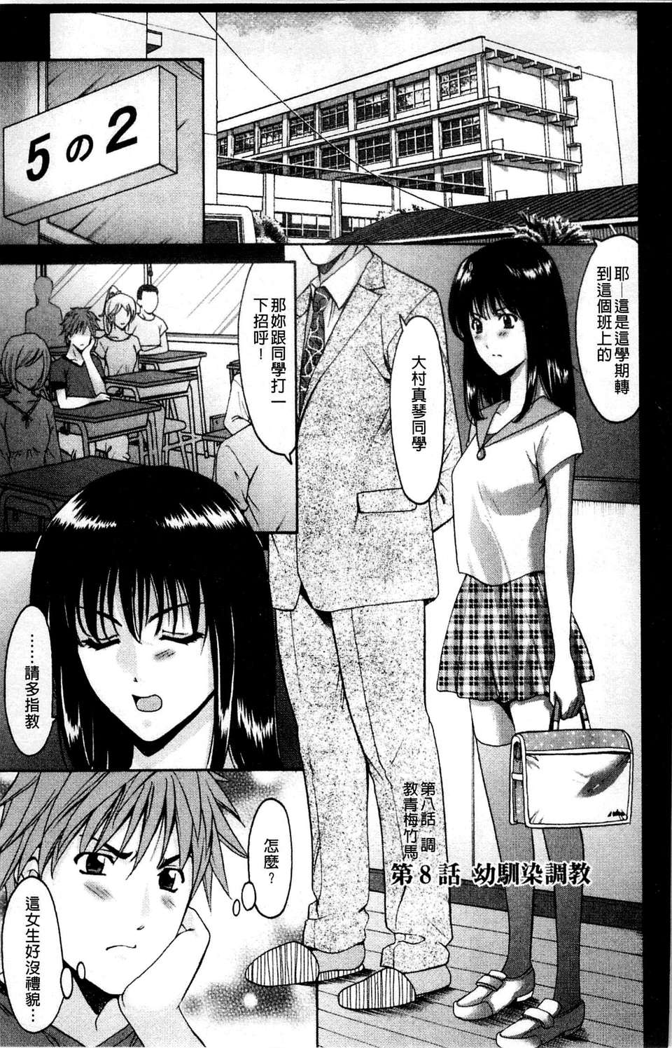 149