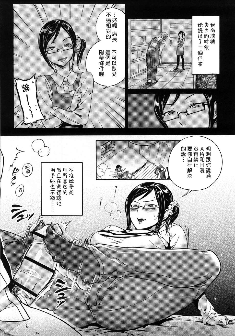 koibito_010
