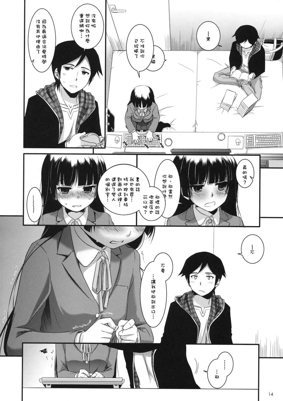 013