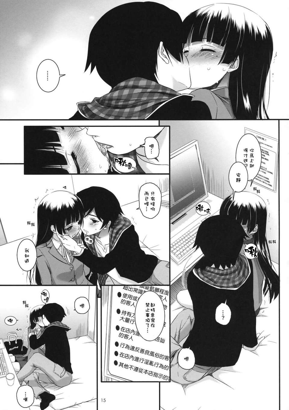 014
