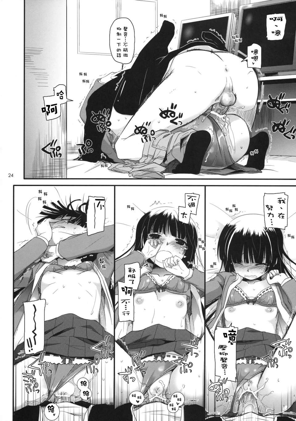 023
