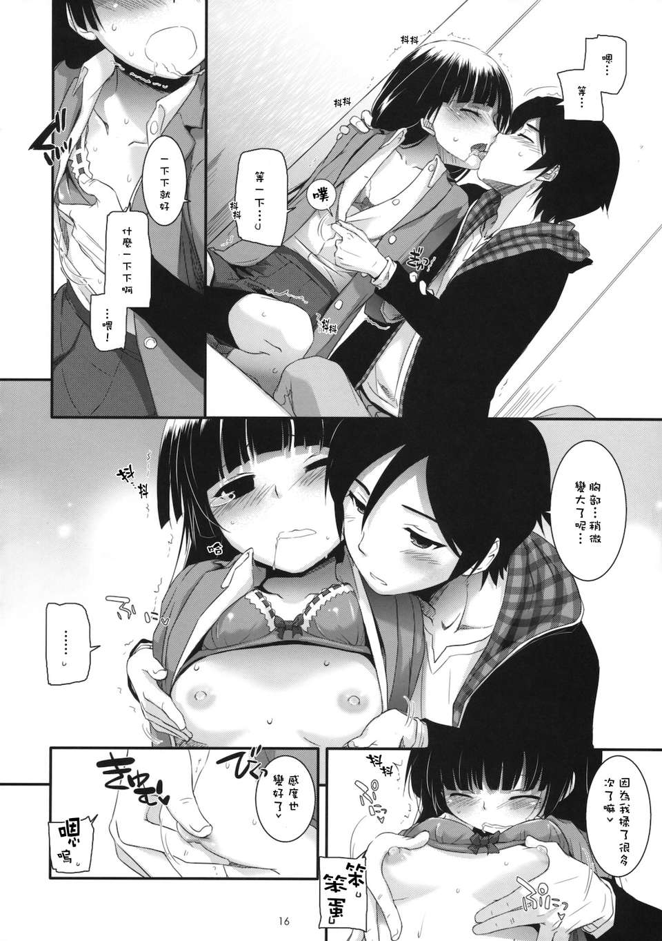 015