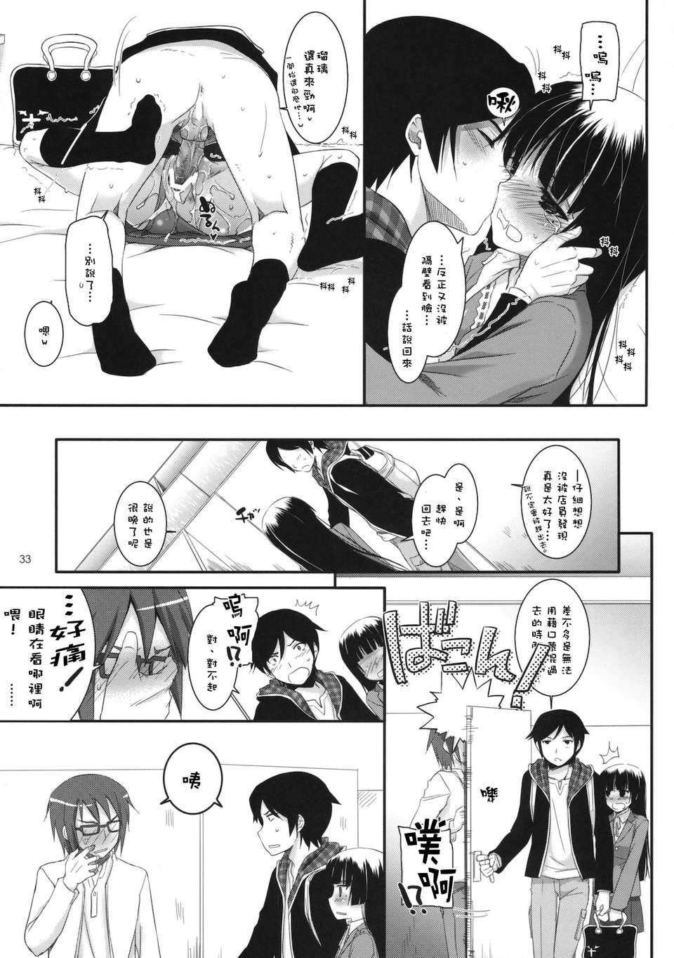 032