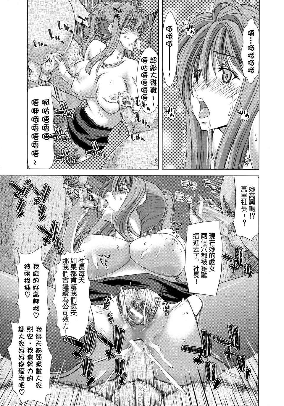 103