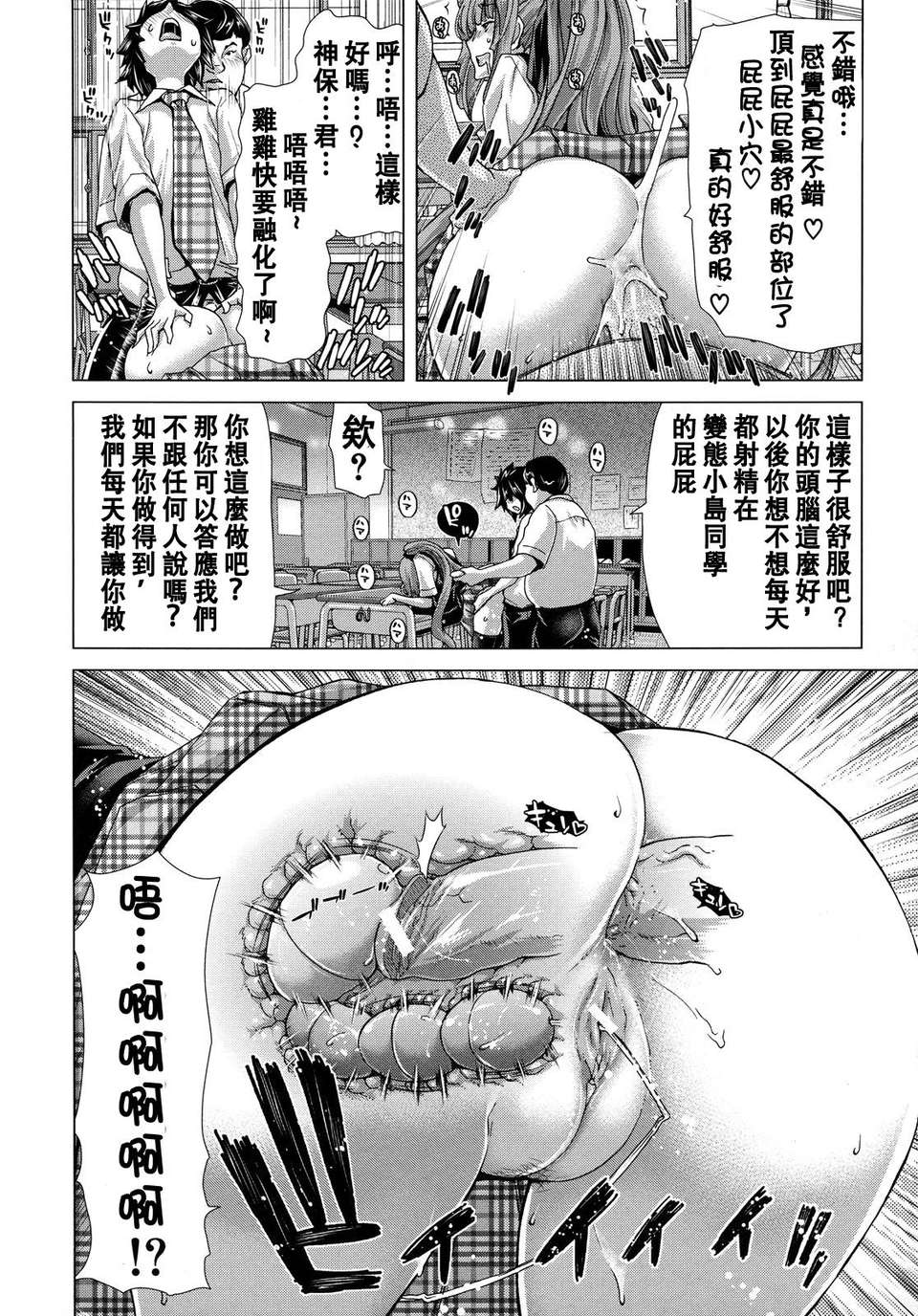160