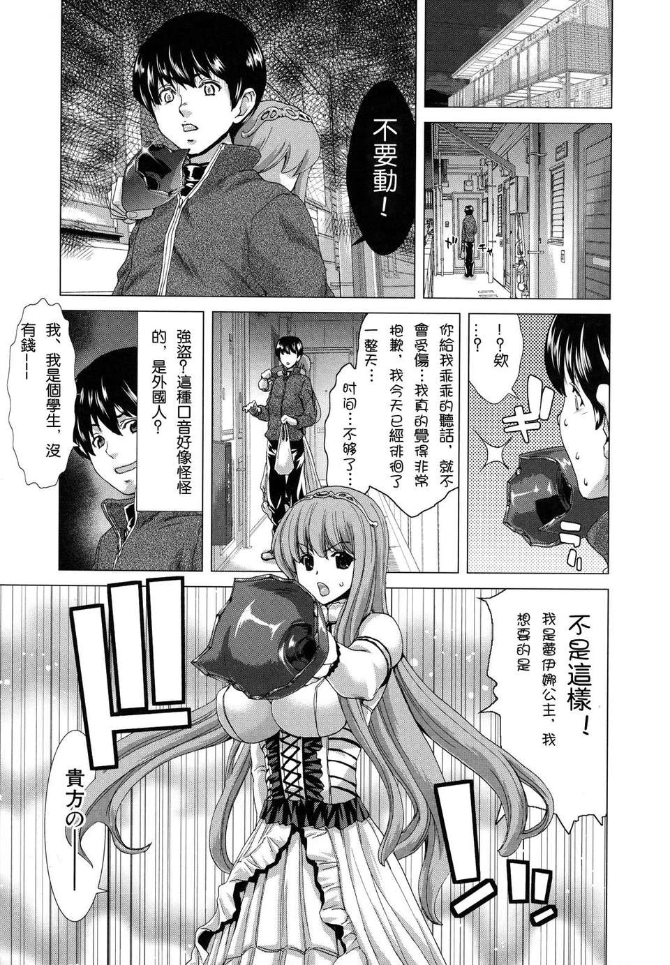 013
