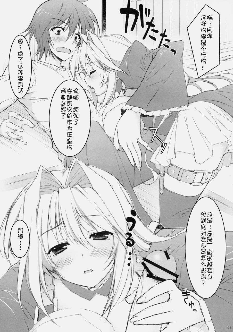 gobu_004