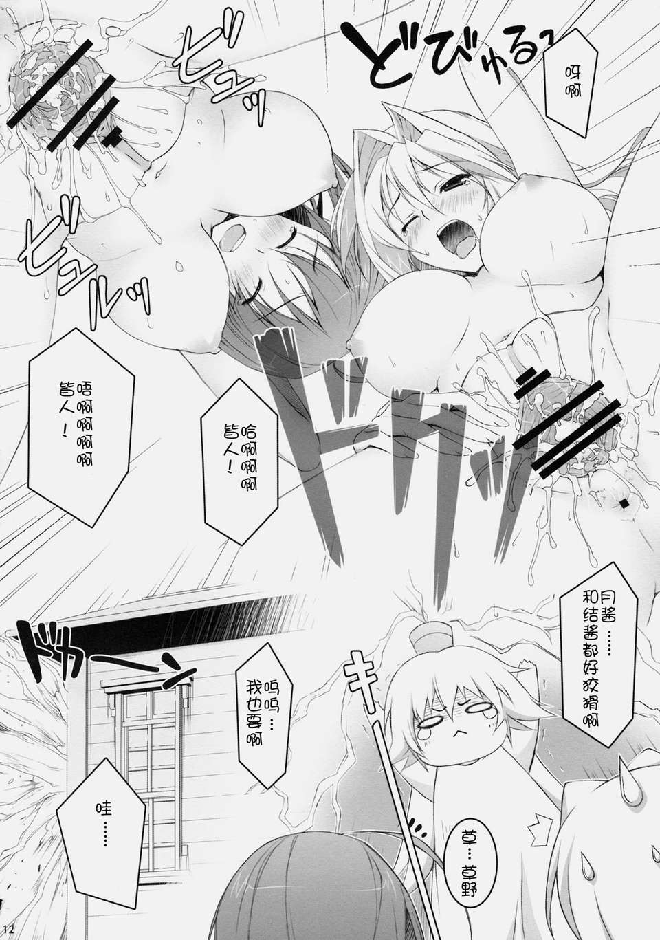 gobu_011