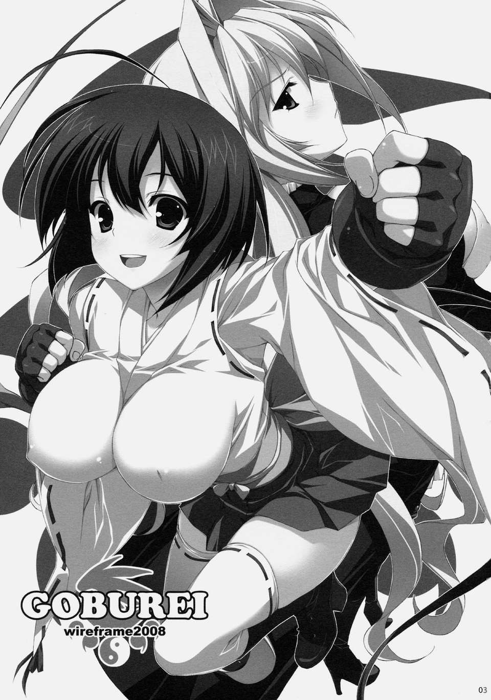 gobu_002