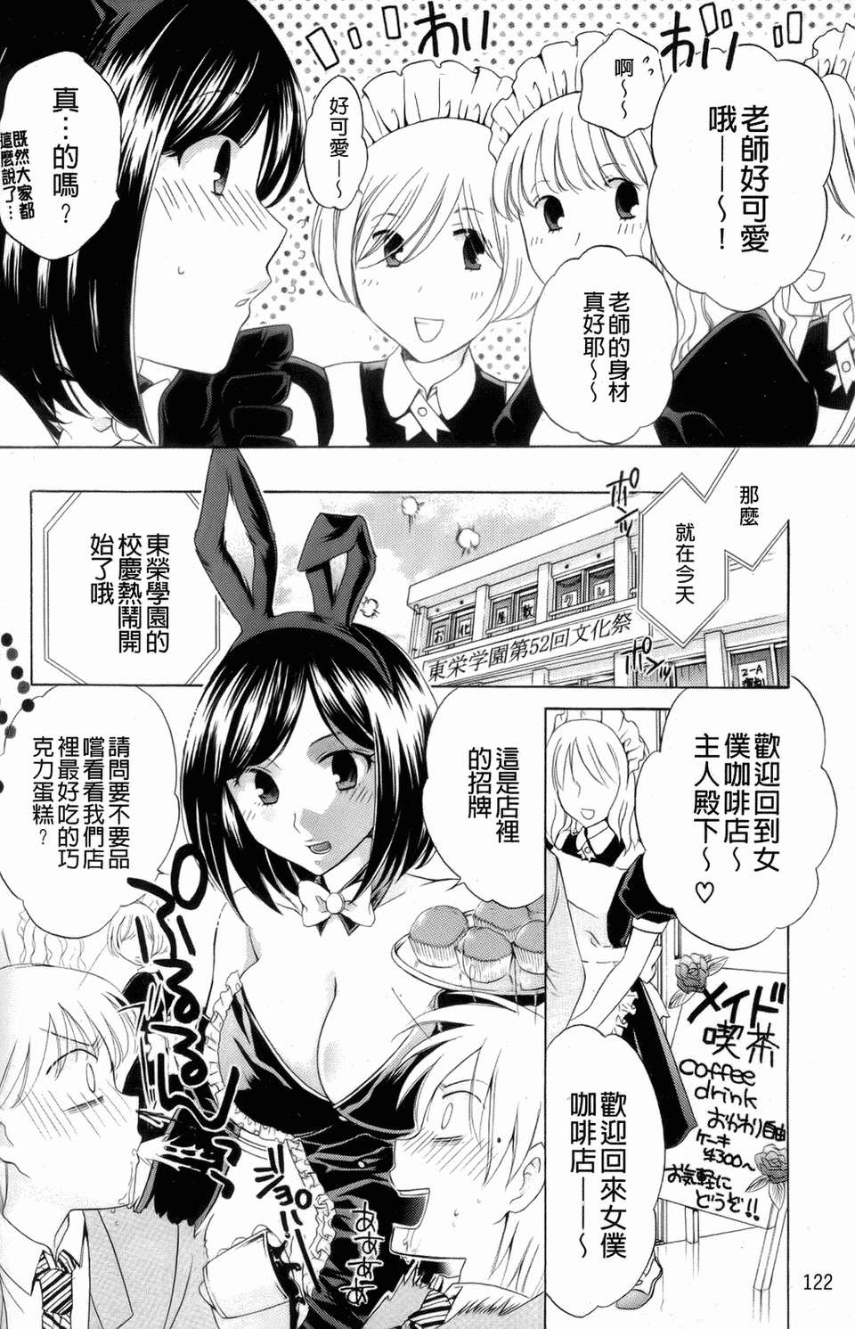 124