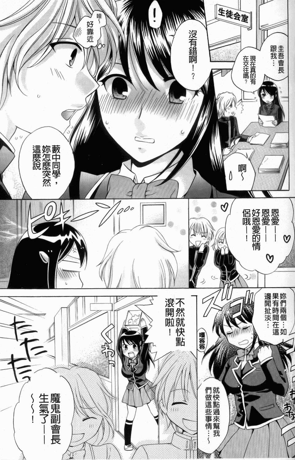 143