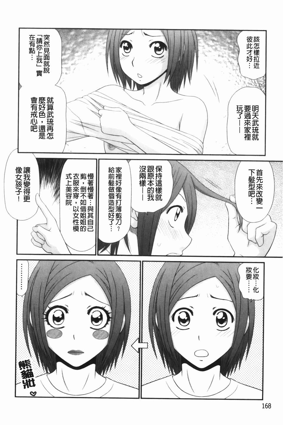 img-168