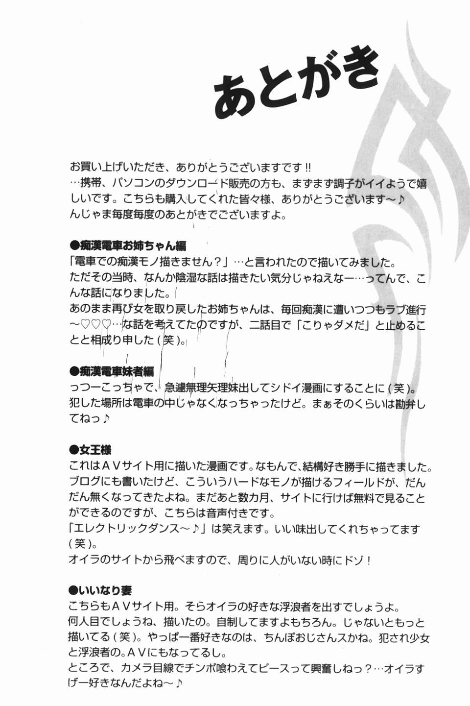 img-190
