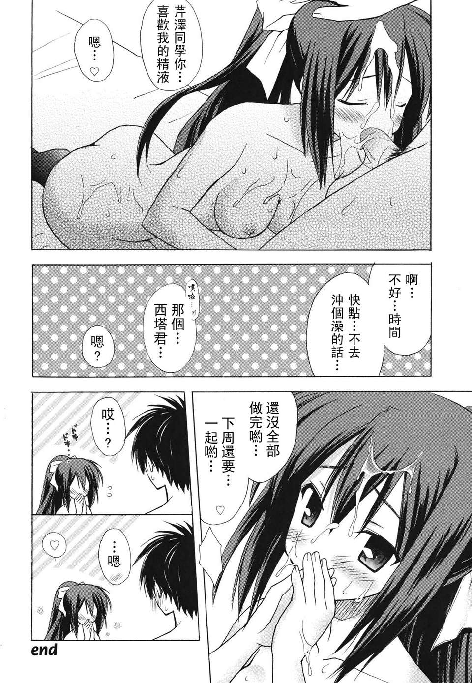 dreamsicle_134
