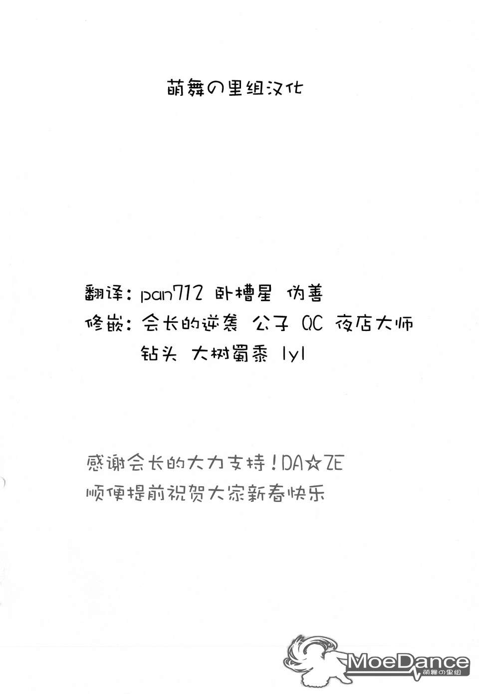 dreamsicle_color_special_021