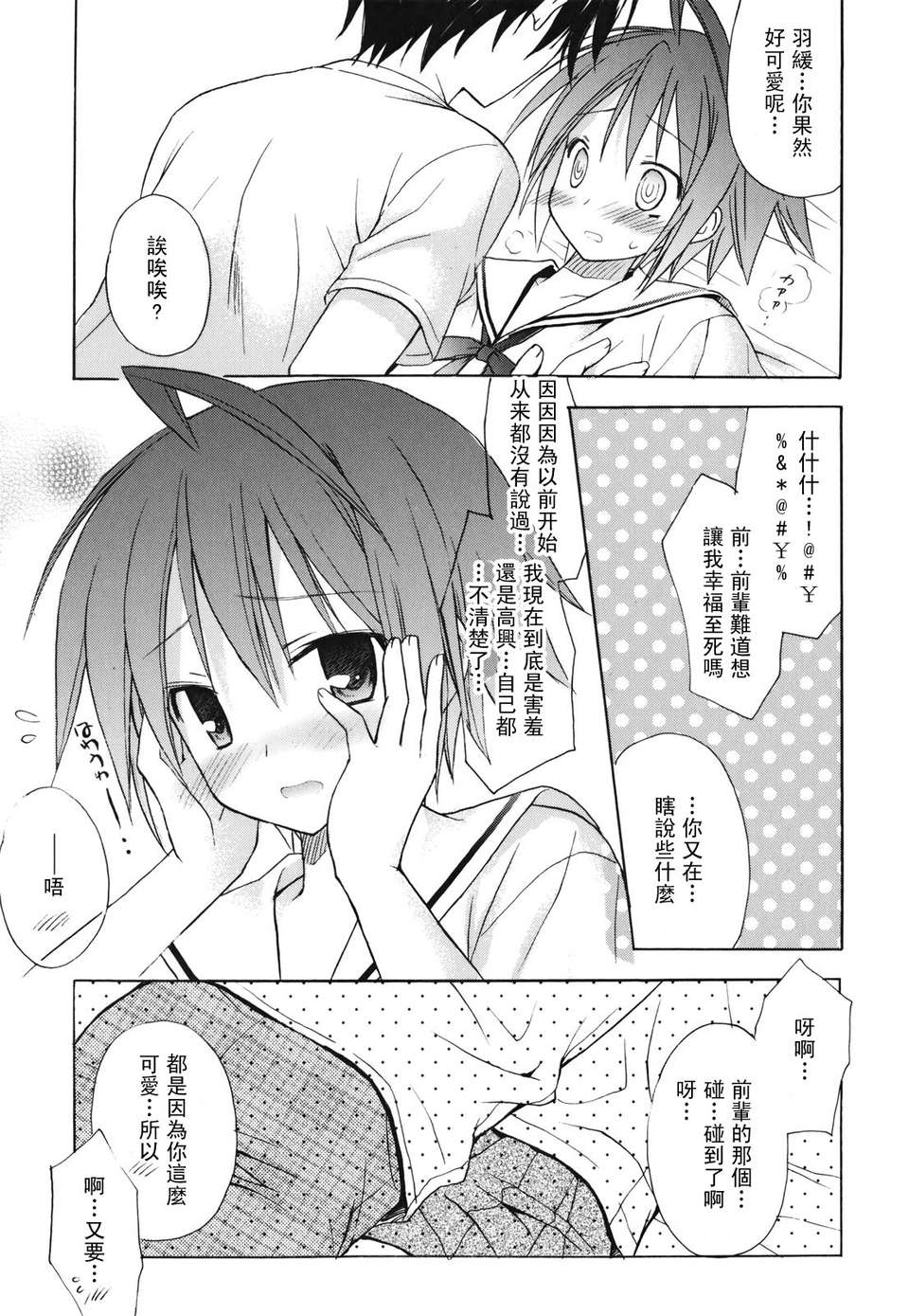 dreamsicle_015