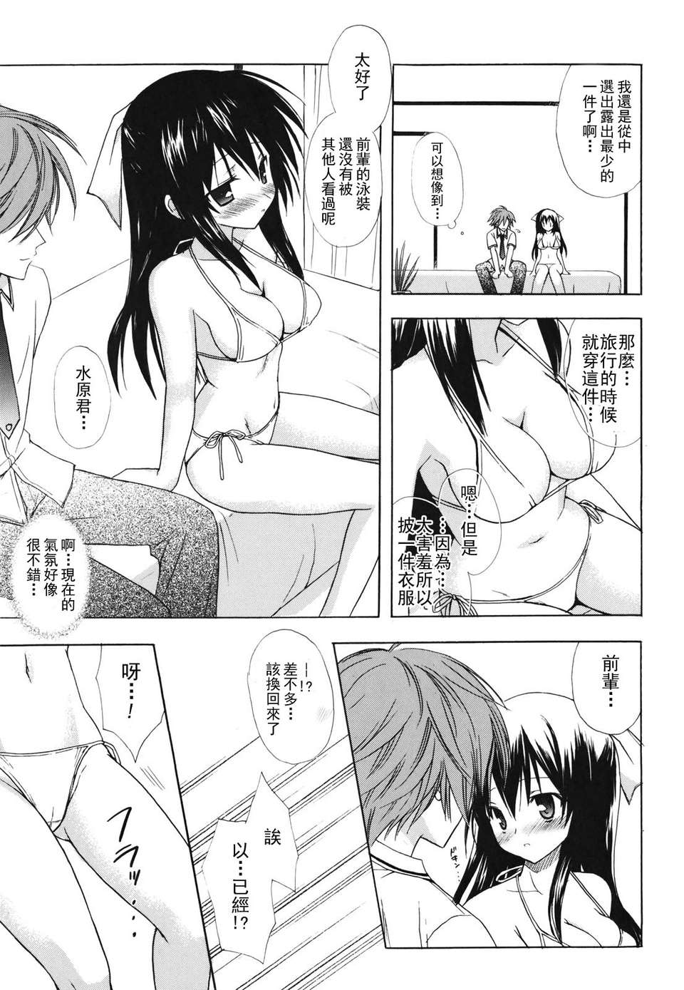 dreamsicle_029