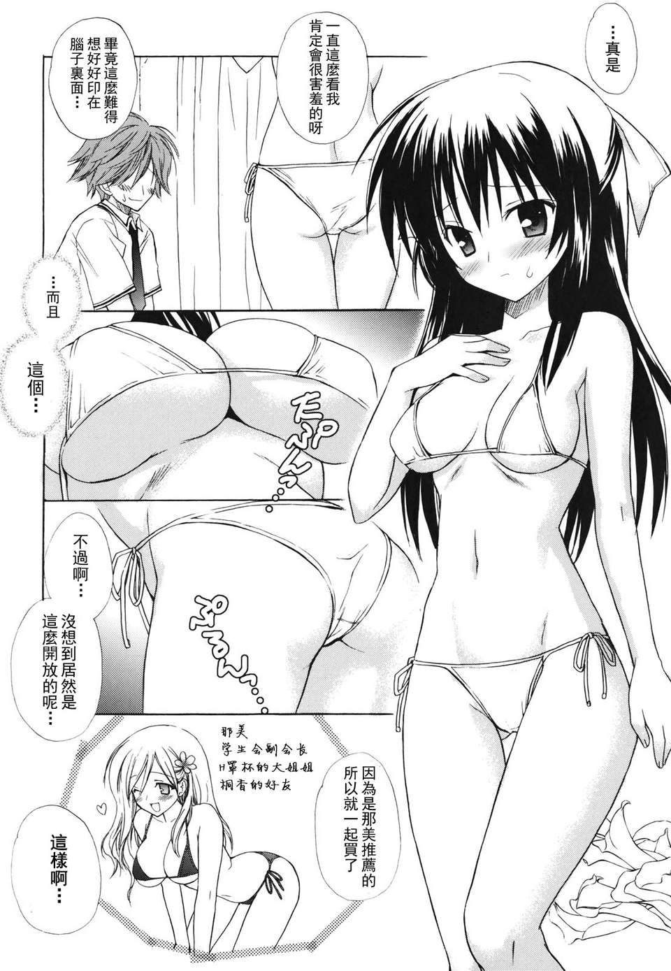 dreamsicle_028