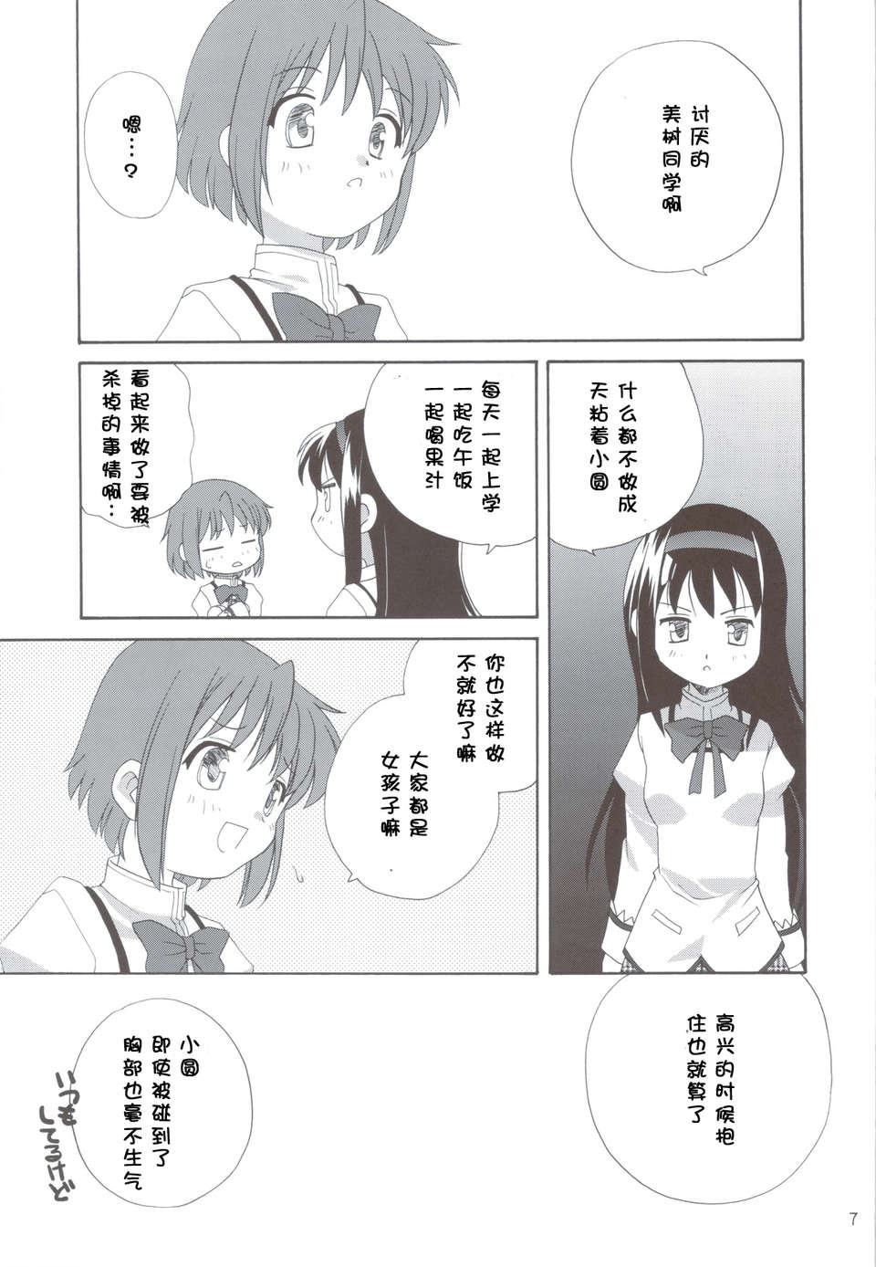scan0006