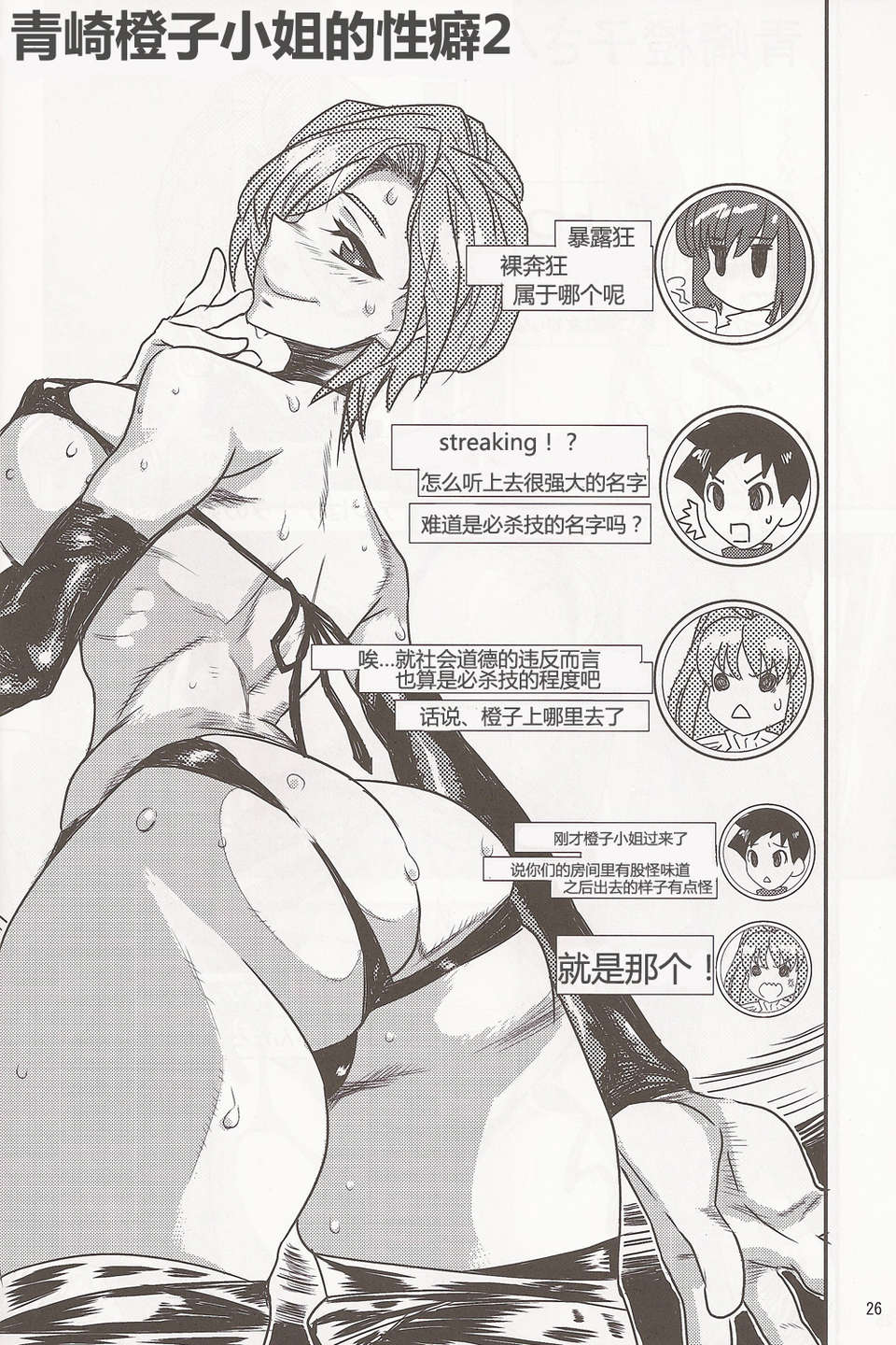 25
