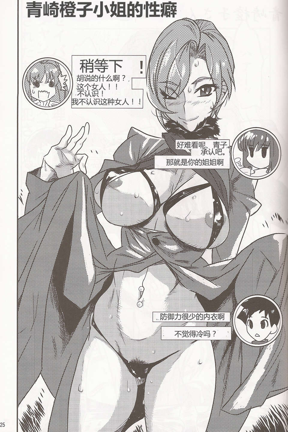 24