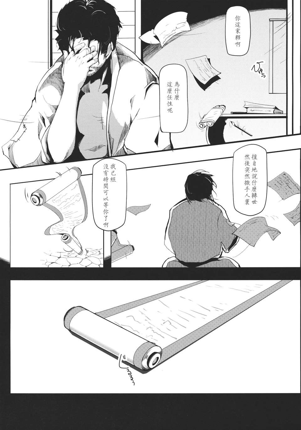 CE_116_034